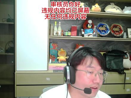 6888趣味单指定动力电池组四小时结单?老板客诉疑似撞车嫌疑 违规均已屏蔽,审核人员看仔细#东东电竞 #东东电竞五月剪辑大赛 @东东(东东电竞负责人)