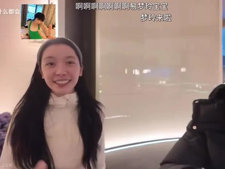 直接给易梦玲笑求婚了
#阿哲什么都会 #阿哲和倩怡 #易梦玲 #崔晋 #lv