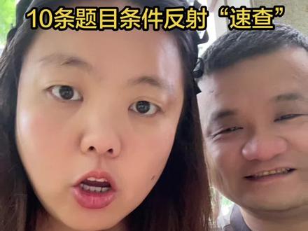 中考几何压轴题#初中数学