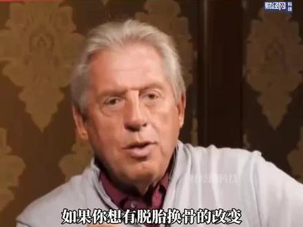 约翰·麦克斯韦尔:多数人没有自己的生活,只是接受生活。#教育 #生活 #人生