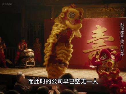 第二十八集:思婷爸去世当年案件细节曝光 #亦舞之城 #秦岚 #钟汉良 #亦舞之城值得N刷的中偶细糠@亦舞之城(破镜重圆版