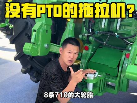 这车没有后传动?#额敏县禾邦农机 #约翰迪尔 #三农