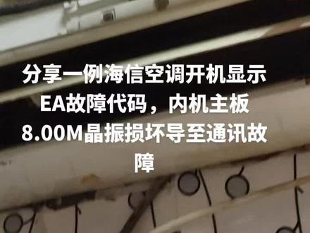#服务至上 #诚信经营 #各类家电维修 。报修热线:18724070289