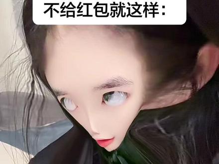 内个内个哈达#抽象#搞笑