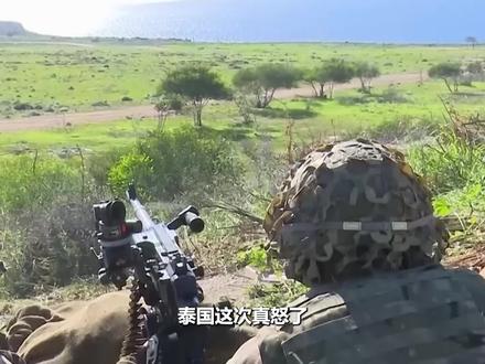 泰国这次真怒了,不把柬埔寨打服不停火,决心永保边境和平稳定#全球创作者计划 #零基础看懂全球