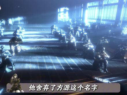 什么?大爱仙尊原来早就完结了 #大爱仙尊 #古月方源 #星宿仙尊 #国漫补完计划 #动漫编年史