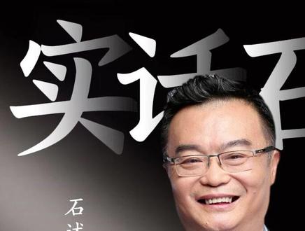 亿万身价马斯克靠什么? #特朗普写便条祝贺马斯克成为亿万富翁 #特斯拉股价分析#特朗普祝贺马斯克