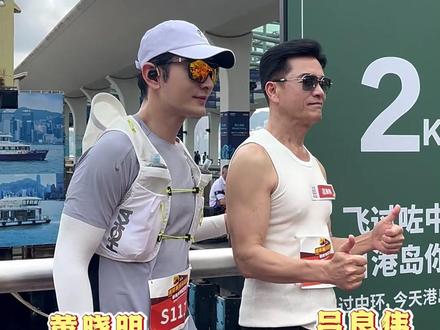 完全洒洒水啦~ #在香港跑步被明星包围了 #搜狐新闻马拉松