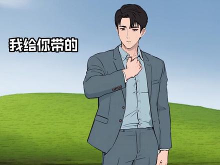 在国外这些手势可不能乱比?#轻漫计划 #涨知识 #冷知识 #我在抖音看动漫 #出国 #手势