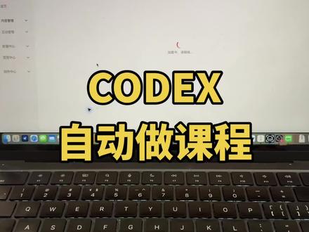 如果说Claude code是一件趁手兵器,那么codex就是一个值得信赖的战友 #claude #codex #OPC #AI变现