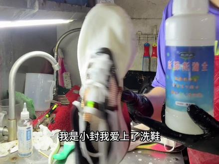我是这样清洗李宁超轻20。#西峡乔丹鞋免费洗 #䨻巭弜洗鞋馆@悦动体育 @我们❤️西峡