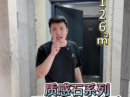 津贴境界瓷砖铺贴 #瓷砖 #宏宇陶瓷 #瓷砖铺贴 @静海居美宏宇陶瓷 @旭东陶瓷|宏宇瓷砖 @宏宇陶瓷旗舰店 @静海旭东陶瓷|宏宇陶瓷 @