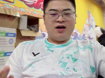 买拍必看!线下质保 vs 线上质保,差别太大,建议收藏食用 #dou来挥拍 #羽毛球拍 #羽球人的日常 #羽毛球装备 #球拍质保