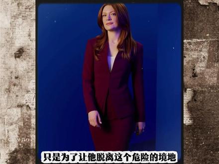 艾什莉这个人物的塑造是成功的 #黑袍纠察队