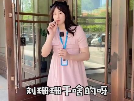 职场中遇到这种关系户,你会选择妥协还是反抗?