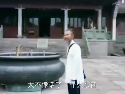 道士外出云游两年半,回家时却发现家被偷,但结局却再次反转