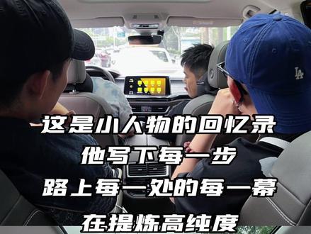承蒙大家厚爱,精彩还在路上。@小叔叔