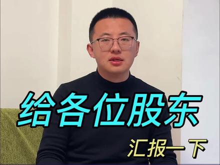 给各位股东汇报一下2026年别克新规划 新车型 新技术!#别克 #上汽通用 #昂科威Plus#GL8