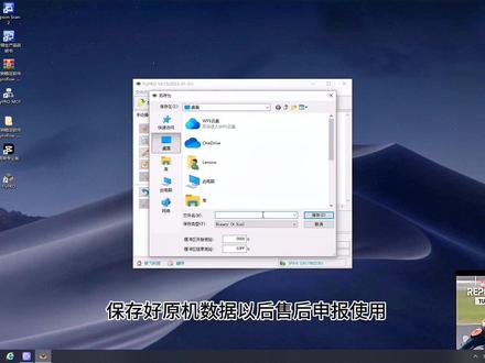 富士.胶片施乐芯片升级教程(低速升高速)