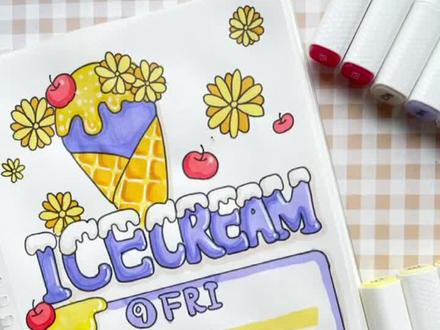 夏天少不了的素材——当然是冰淇淋啦 #手帐素材 #手抄报模板 #手帐教程 #涂鸦超好玩 #马克笔 #简笔画 #画画 #手绘 @多乐绘品牌 @抖音小助手