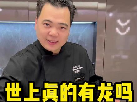 吃肉不见肉的#蟠龙菜 #五爪金龙 #跟着抖音学做菜 #抖音搜索流量来了