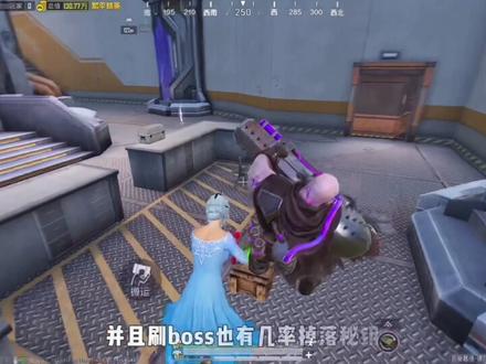 看似吐槽 实则教学#和平精英 #和平精英小技巧