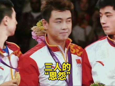 王皓、张继科、马龙这三个人有怎样的“爱恨情仇”?#王皓 #张继科 #马龙 #国乒 #乒乓球