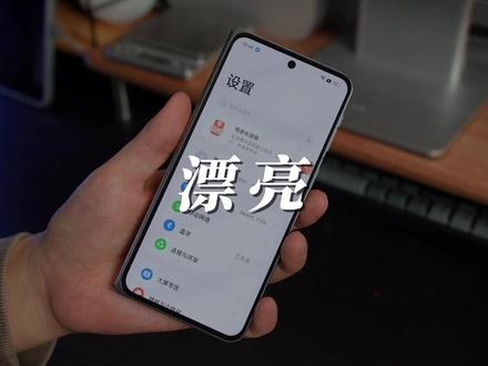 又一次鼓起勇气买折叠屏,OPPO Find N3开箱体验! #手机 #折叠屏 #玩转数码