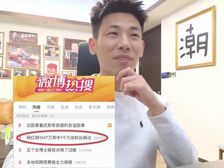 林思琪不负宝哥所望,真上热搜第一了#旭旭宝宝 #林思琪 #旭旭宝宝传媒