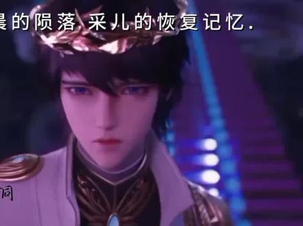 #神印王座 要去上学了,发个刀刀