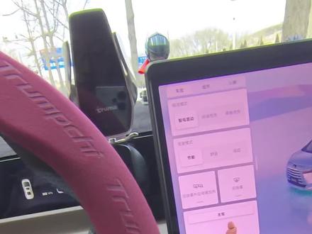 #传祺E8 车机重启方法