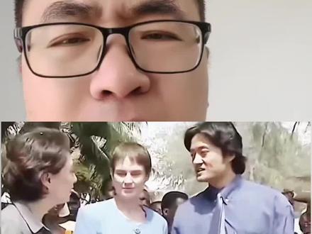 《嫁到非洲》这部十几年前的电视剧,大家都看过吗?#王大鸣白