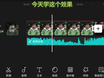 “当年你的那招太狠了”转场剪辑教程
#剪辑教程 #新手剪辑 #当年你的那招太狠了 #剪映 #王奕