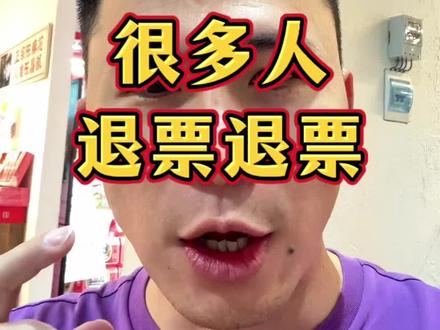 都到重庆了!很多人退票?退赛?#孙颖莎 #王楚钦 #重庆冠军赛 #重庆特产