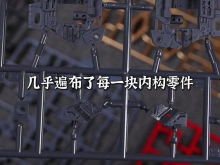 1000多块零件打造的究极细节机甲! 橘猫工业 烈焰魔剑! #橘猫工业 #全金属狂潮 #机甲 #国模 #橘猫工业匠铸