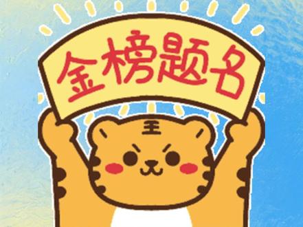 2026年广东春季高考查分流程指引 2026年广东春季高考,查分流程指引来啦!预祝各位考生金榜题名!#广东春季高考 #广东高考 #高考志愿