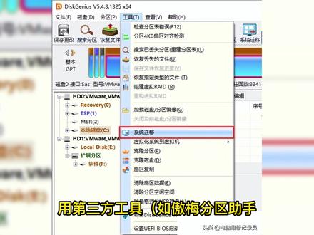 电脑换硬盘该如何操作 电脑更换硬盘的核心操作分为前期准备,物理更换,系统与数据迁移。#电脑小白 #电脑知识 #电脑技术 #电脑小技巧 #电脑硬盘