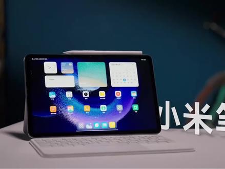 如何在平板上发挥小米笔记的强大功能?摘录、语音转文字、待办事项,让你办公学习事半功倍;涂鸦功能,提供多种创作工具,随时记录你的奇思妙想!#小米平板6#