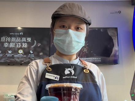 树莓美式(推荐不另外加糖)#瑞幸咖啡