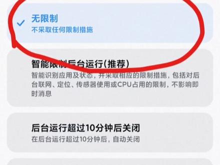 今天来点最好的干货!很多小米用户都说打王者会卡掉帧,今天我来教你怎么解决这个问题。第1 打开设置-省电与电池-进入点击右上角小图标进入找到应用智能省电点击进入再找到王者把CPU设置成无限制,再去打一局看看还会不会掉帧,如果还会掉帧那应该就是另一个设置没搞好。打开手机管家在里面找到 游戏加速 点击进入找到王者再点击自定义在里面把帧率设置跟游戏帧率一样就可以了,比如你游戏里开帧率是90你就设置90帧率,120就设置120,再把多渲染线程打开,这样基本不会掉帧。再说一次,游戏加速里设置帧率一定要和游戏里设置的帧率是一样,这样玩游戏和续航会更加稳定,如果在游戏加速里面设置120帧率而你在游戏里却把帧率设置成90,这样的话就变成手机开启了120帧率而游戏只开到90帧率这样的话就白浪费了手机的性能还要很耗电,所以游戏里开多少帧率那在游戏加速里面设置一样的帧率,反正按照我说的方法去调教就是最稳定。#小米手机使用技巧 #手机卡顿 #红米note12turbo #手机 #miui