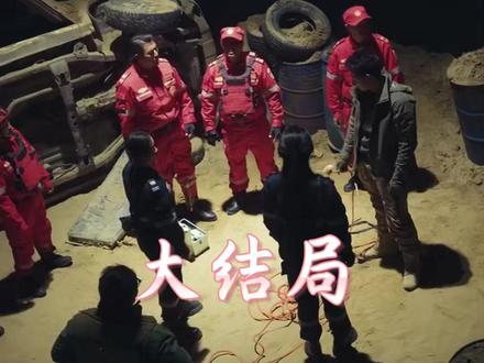 进山2:荒漠求生 进山2荒漠求生后续剧情完整大全篇
#进山2荒漠求生
#进山2荒漠求生后续
#进山2荒漠求生短剧
#好剧推荐
进山2荒漠求生完整篇后续剧情
抖音短剧
百亿好剧好看计划
热门短剧推荐
进山2荒漠求生网剧
进山2荒漠求生剧情
进山2荒漠求生精彩片段
进山2荒漠求生演员
进山2荒漠求生解说
进山2荒漠求生番外
进山2荒漠求生简介
亿万短剧抢先看
进山2荒漠求生大结焗
进山2荒漠求生进山2荒漠求生打架后续
短剧进山2荒漠求生精彩后续害羞
进山2荒漠求生真相大白
进山2荒漠求生得知真相
进山2荒漠求生番外篇
意想不到的
精选好剧
进山2荒漠求生下载
进山2荒漠求生演员表
进山2荒漠求生男主
进山2荒漠求生女主
进山2荒漠求生男女主
进山2荒漠求生短剧演员
进山2荒漠求生反转剧情
进山2荒漠求生
进山2荒漠求生短剧
每天持续更新好剧
抖音剧集
反转剧情
进山2荒漠求生后续
进山2荒漠求生纯享版
进山2荒漠求生一口气看完
进山2荒漠求生短剧热播
进山2荒漠求生短剧最新剧情
进山2荒漠求生最新剧