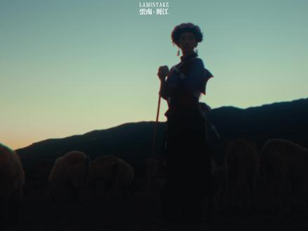 披星戴月的过客 她来时是游客
穿上的却是一个纳西民族的体温
最后那个微笑不止是给我
也是给所有曾在这片土地上的人
出镜小姐姐:@来一口豆
动作指导:@Kins柒
拍摄:林错Lamistake
调色:林错Lamistake
剪辑:林错Lamistake
那天下午还在跟小伙伴说起
要是过些天离开云南前
能拍到一些少数民族的画面
那就真的很开心了
因为我们一直都很喜欢少数民族的一些元素
而与出镜的这位小姐姐偶遇成就了这条短片
各位所看到的这些画面
基本都是我的小伙伴在给小姐姐拍照的时候
我顺便在旁边录制的
在这里也要感谢我的小伙伴K总
没有她给她小姐姐拍照
就没有这个短片
也感谢小姐姐的出镜
当我看到她换上这身纳西族衣服的时候
就觉得她就是这身衣服的主人
原来旅行的意义
是允许自己在别人的故乡
做半日真正的主人
镜头会记得,雪山记得
那件衣裳也会记得
曾有一个陌生的女子
替所有匆忙的过客
认真地活过一段纳西族的时间
#纳西族 #东方美学 #摄影 #云南 #丽江