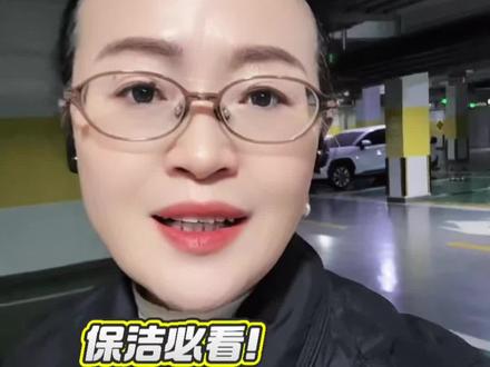 保洁必看!4大类清洁剂用法干货,新手也不踩雷话题:#保洁干货 #清洁剂用法 #清洁避坑 #家政小技巧 #新手保洁指南
