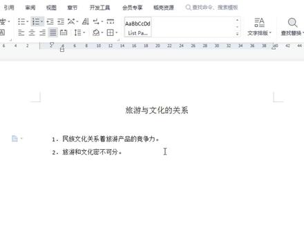WPS 如何取消烦人的自动编号功能,只需要点几下鼠标就取消了 #WPS #office办公技巧