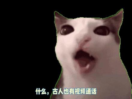 古人真的会这样请人入梦吗 #古籍 #道教 #内容启发搜索