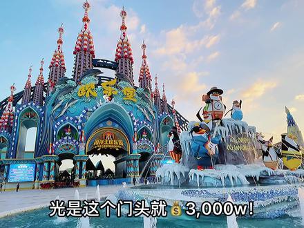 今天带儿子来欧乐堡海洋王国!贴心详细游玩攻略!看这一篇就够了!#欧乐堡 @泉州欧乐堡海洋王国乐园 #泉州 #游乐园 #泉州攻略 #泉州旅游