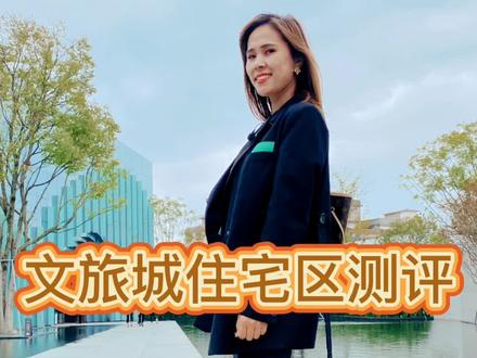 还在头疼选哪么?翠姐带你选!@抖音小助手 #买房攻略 #学区房 #桂林房产