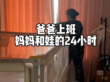 璨璨今天分享吃的给我了 很惊喜#带娃日常