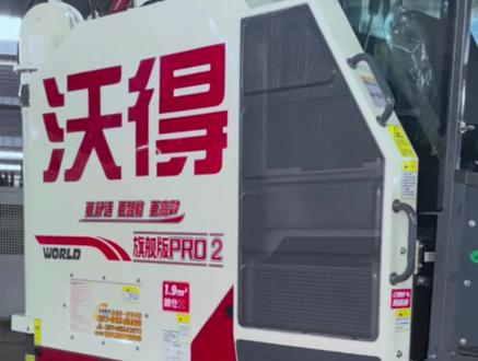 17收割机使用注意事项#沃得收割机#收割机推荐#收割机操作视频 #收割机买什么牌子好