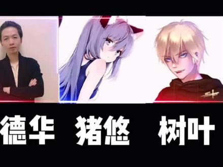 五大主播被信誉分制裁名场面瞬间 你觉得谁最惨呢#原神 #体育生